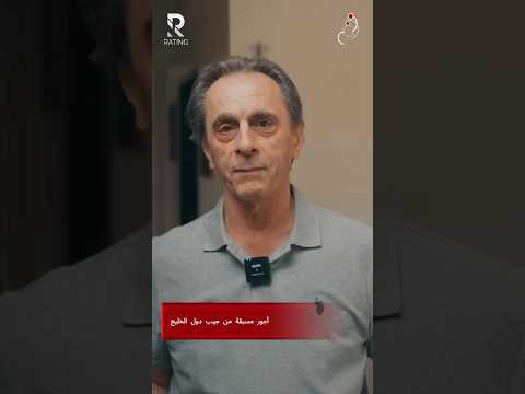 اجور مسبقة من جيب دول الخليج