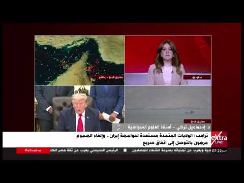 د. إسماعيل تركي: مصر نجحت في تضييق الفجوات والضغط دوليًا لدفع إسرائيل نحو تنفيذ اتفاق غزة