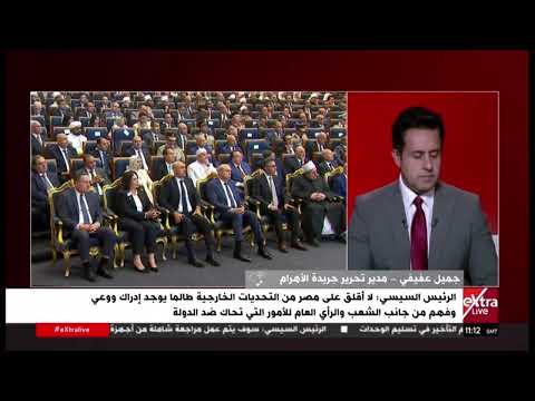 جميل عفيفي: هناك خطة ممنهجة منذ 2011 للهجوم على وسائل الإعلام الرسمية لتهميش دورها لصالح إعلام مناوء