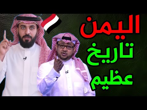 شيخ دين كبير يكشف سرًا عن اليمن.. كلام يستحق أن يُسمع