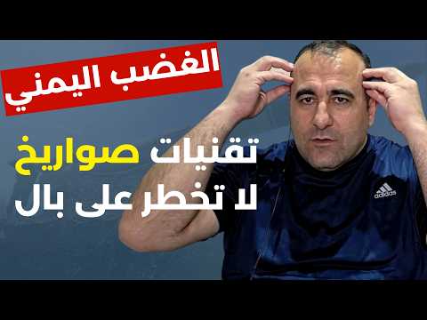 عمر رحمون في حلقة نارية: يفند هزيمة السعودية ويفجر المفاجأة: الحزب يلتقي نتنياهو ولا يلتقي الجولاني!