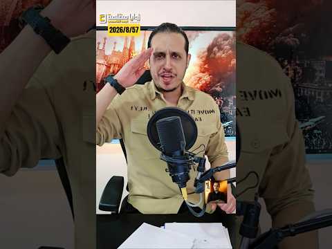 هؤلاء هم اطفال اليمن 🇾🇪