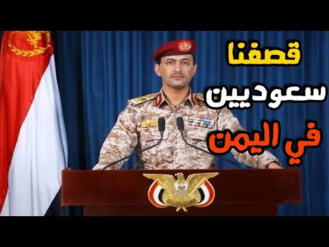 حرب اهلية فى اليمن وتحالف عسكري سعودي تركي باكستاني
