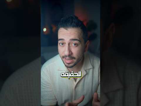 هل ممكن تفاعل منتوس مع الصودا يحصل في معدتنا؟