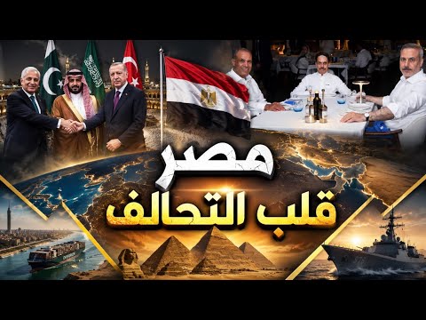 السعودية استبعدت مصر؟ ماذا حدث بين القاهرة والرياض قبل اتفاق مكة