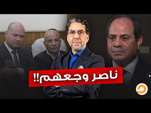 كما تنبأ «مصر النهاردة».. حملة شرسة ضد محمد ناصر.. عمل إيه علشان يجنن إعلام السيسي؟!