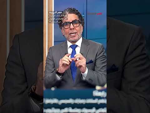 غلطة السادات الوحيدة هي الإفراج عن الإخوان من السجون؟!! #shorts #shorts