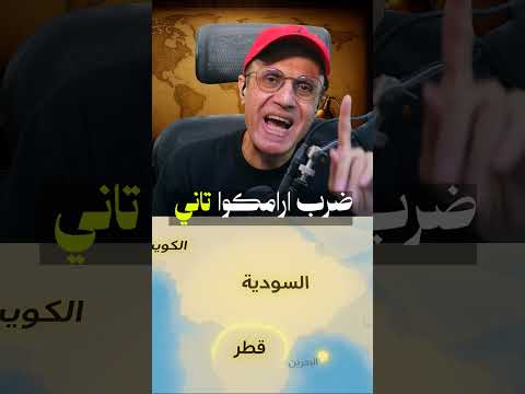 اليمن يضرب أرامكو في جازان تاني ⚠️ وإدانات عربية للاعتداء !!