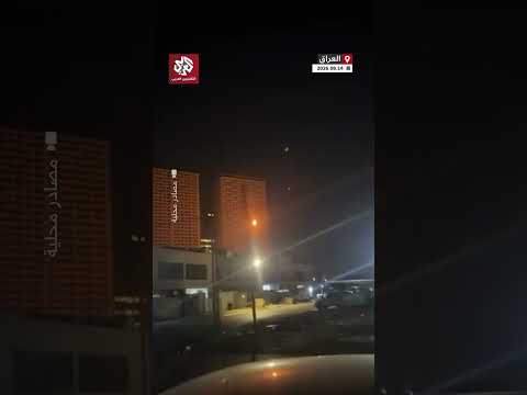 اعتراض هجوم بمسيرات استهدف أربيل فيما سقطت أخرى قرب أحد الفنادق محدثة انفجارا في محيط المكان