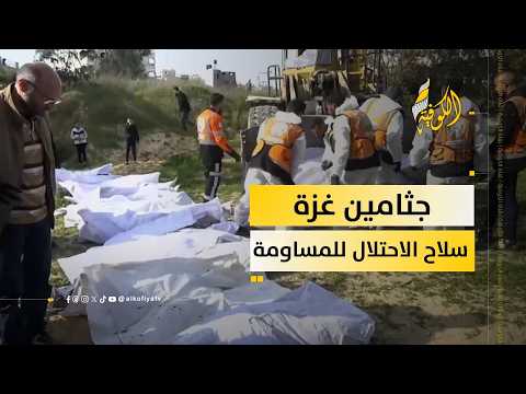 1700 جثمان لدى الاحتلال اوراق مساومة في صفقات تبادل مستقبلية
