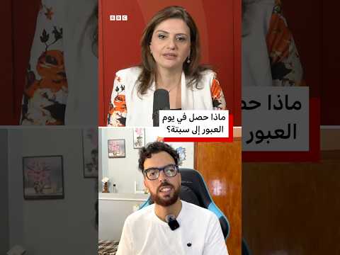 سبتة ومليلية: لماذا يخاطر ألاف المغاربة للوصول إلى أوروبا؟