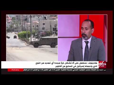 د. عبد المهدي مطاوع: هدم مباني جنين جزء من مخطط إسرائيلي للاستيطان وإنهاء فرص إقامة دولة فلسطينية