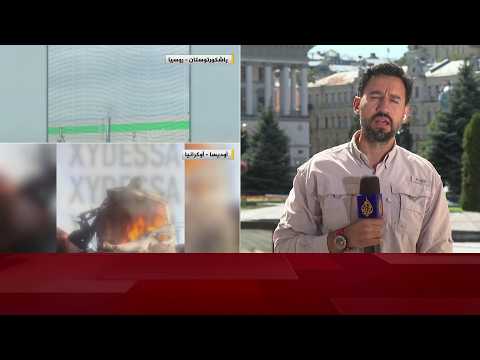 قصف روسي يستهدف محطة القطارات في مقاطعة أوديسا الأوكرانية