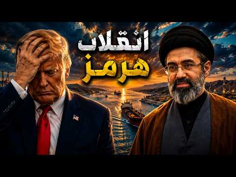 درع أمريكا الصاروخي بيخلص ⚠️ مطالب ترامب بتنكمش لمطلب واحد   وإيران تفرض شروطها!!