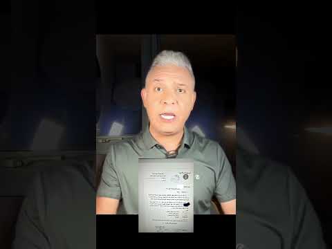رهن المستقبل : بعد " استنداء مصر" .. دخلنا على الصكوك الضريبية !!