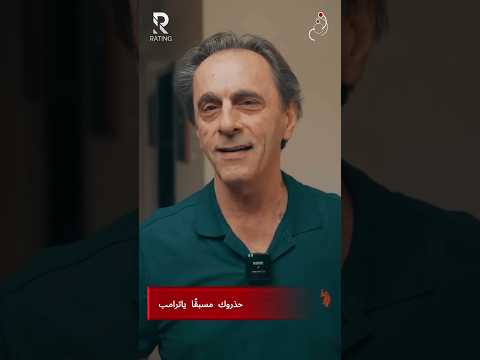 حذَّروك مسبقًا ياترامب
