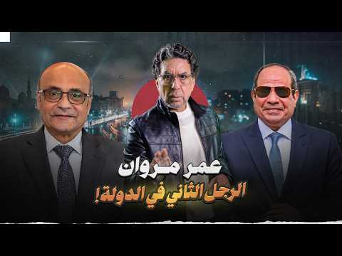 زلزال داخل قصر السيسي!