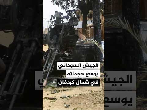 الدفاعات السودانية تتصدى لمسيرات للدعم السريع استهدفت أم درمان