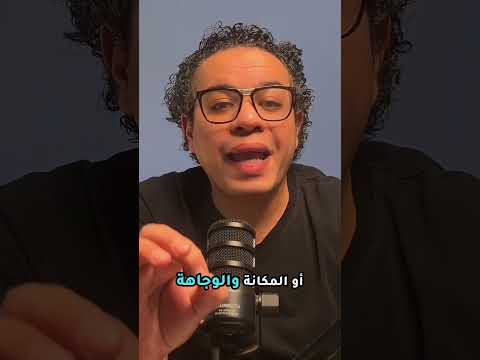 الناس بتدفع فلوسها في 3 حاجات بس! ⏳💵👑