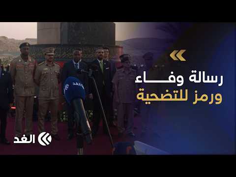 في قلب مصر.. ليبيا تعيد افتتاح النصب التذكاري للجيش الوطني في ذكرى تأسيسه الـ86