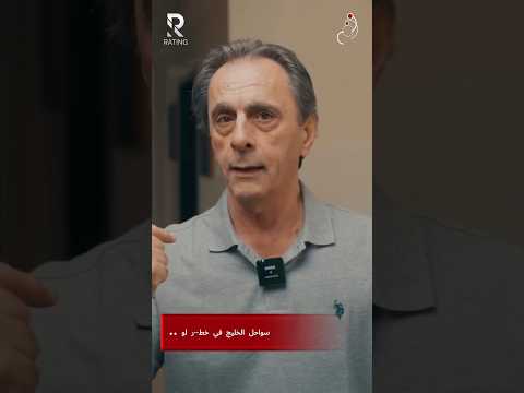 سواحل دول الخليج في خطر جديد لو ….