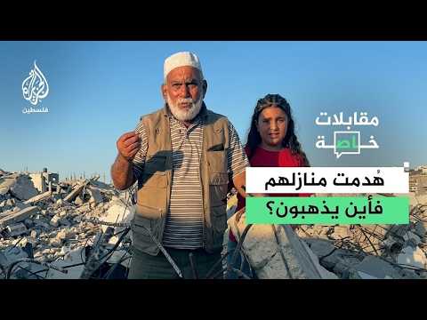 بعد أن دمر الاحتلال منازلهم.. فلسطينيون في الضفة يعيشون على ركام بيوتهم