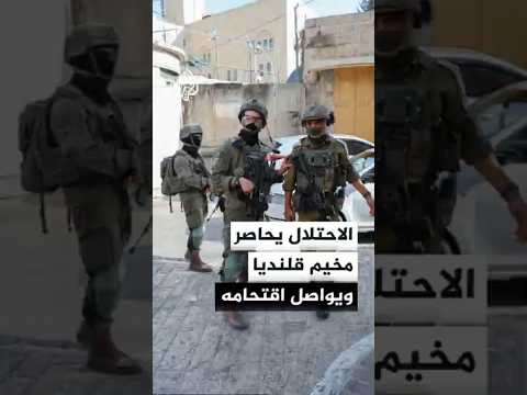قوات الاحتلال تقتحم منازل وتحطم محتوياتها خلال حملتها بقلنديا