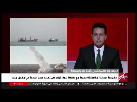 تغطية إخبارية لأبرز الأحداث الإقليمية والدولية