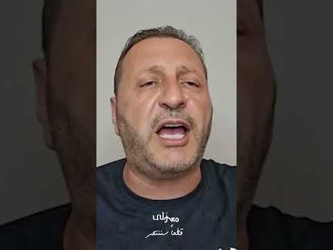 ايران الى النصر الحتمي.. رفيق لطف