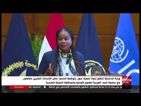 جولة الـ6 مساءً الإخبارية مع هويدا يحيى