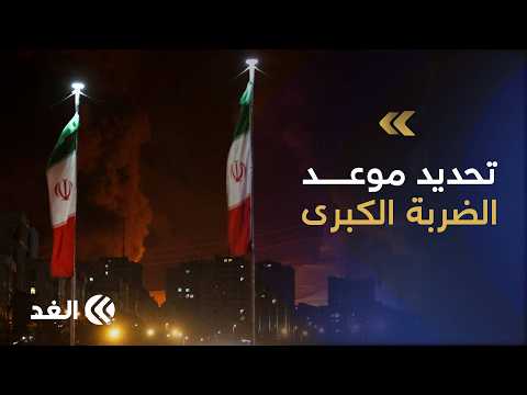 أكاديمي: أميركا تؤجل خياراتها العسكرية الكبرى إلى ما بعد نوفمبر وتراهن على تحريك الداخل الإيراني