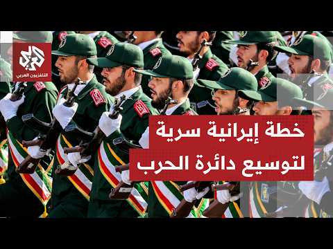 الصحف العالمية تناقش استمرار جمود التفاوض الأميركي الإيراني ما يمكن أن يكون بابًا لتصعيد جديد