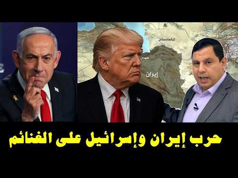 المنتصر سيحتل البلاد العربية
