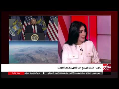 د. ضياء حلمي يحذر: تصريحات ترامب بشأن العقوبات على إيران «مرعبة».. و60 يومًا بلا انفراجة