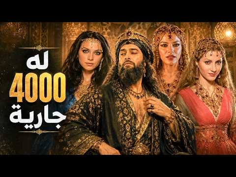 هدم قبر الحسين وسخر من علي بن أبي طالب وامتلك 4000 جارية .. الخليفة المتوكل الناصبي