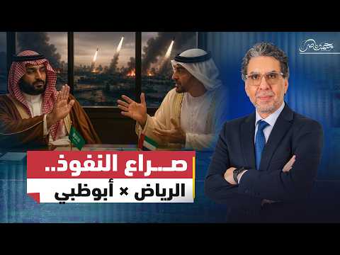 بن سلمان قرر إسقاط بن زايد!