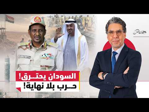أصابع الامارات تشـ.ـعل صـ.ـراع السودان.. انشقاقات داخل الدعم السريع