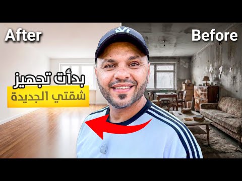 استأجرت شقة مهجورة في نيويورك!! 😱💸