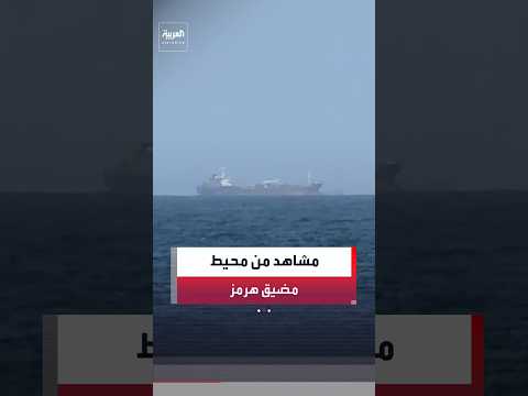 مشاهد خاصة من محيط مضيق هرمز