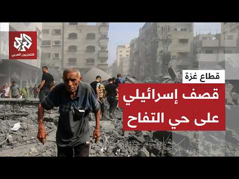 جرحى جراء قصف مدفعي إسرائيلي على حي التفاح شرقي مدينة غزة