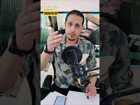 مشاهد لا تصدق ⚠️ زلزال ضرب البيرو بقوة 7.2 درجة  قبل قليل.
