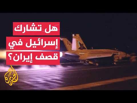 مسؤولون أمريكيون: القيادة المركزية أعدت خططا لحملة جوية تمتد أسبوعين ضد إيران