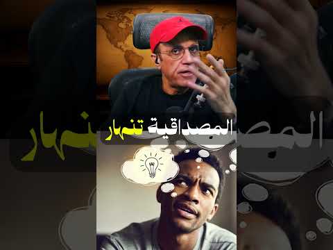 مصداقية أمريكا تتصدّع ⚠️ حلفاؤها يبحثون عن بديل!
