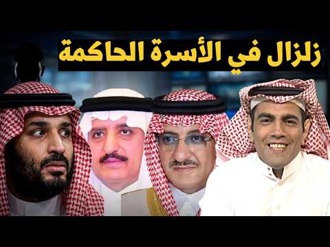 غانم الدوسري يكشف كواليس الانقلاب على محمد بن سلمان!