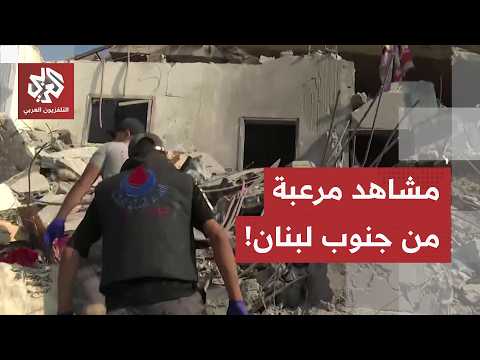 الأشلاء تطايرت لعشرات الأمتار.. كاميرا العربي ترصد آثار الدمار إثر القصف الإسرائيلي على جنوب لبنان