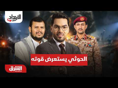 رد السعودية على استهداف السفن في هرمز..الارتداد شرقًا مع هاني الحجازي 14-8-2026
