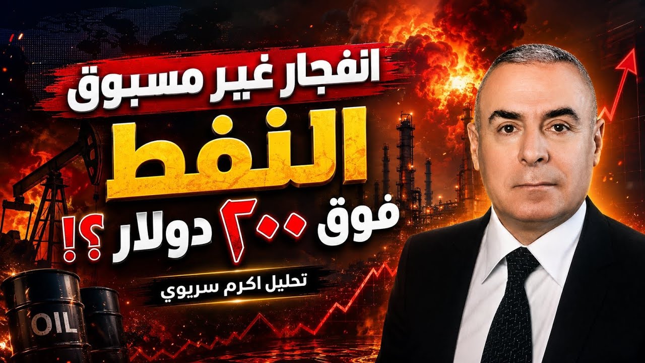 إيران تحدد بنك أهدافها… وترامب يدرس أعنف حملة قصف لأسبوعين: هل تشتعل المنطقة؟‎