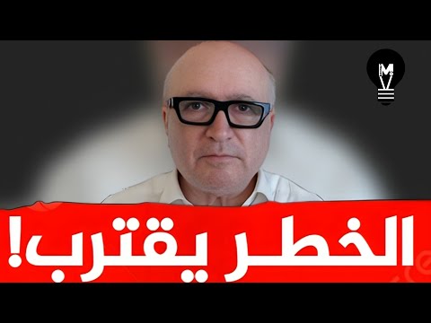 الخطـ؛ـر يقترب… ناصر قنديل يكشف تطورات مقلقـ'ا!