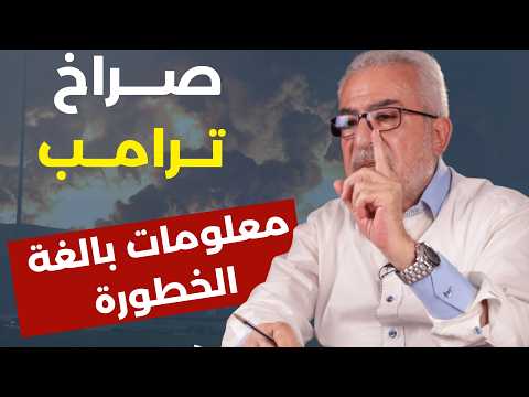 هذا ما كشفه ديبلومسي إيراني.. ما هي الجبهات المقبلة؟ أكرم بزي: أميركا ستُصاب بالذهول.. وإسرائيل؟