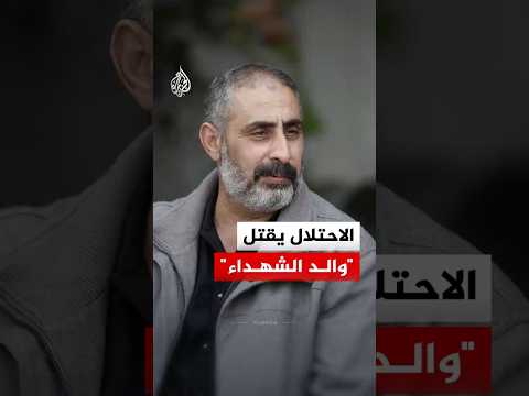 فتحي خازم.. سيرة اعتقالات وفقد تنتهي برصاص الاحتلال